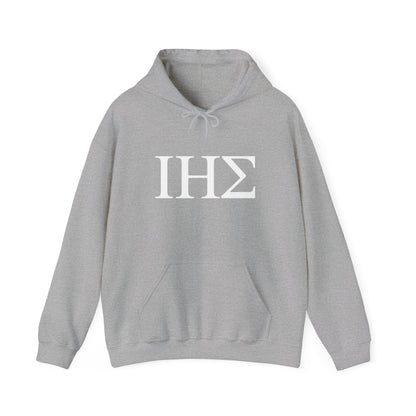 IHS Hooded Gildan Sweatshirt