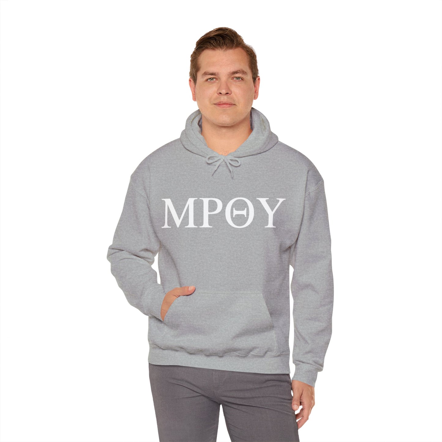 Mother of God Hooded Gildan Sweatshirt