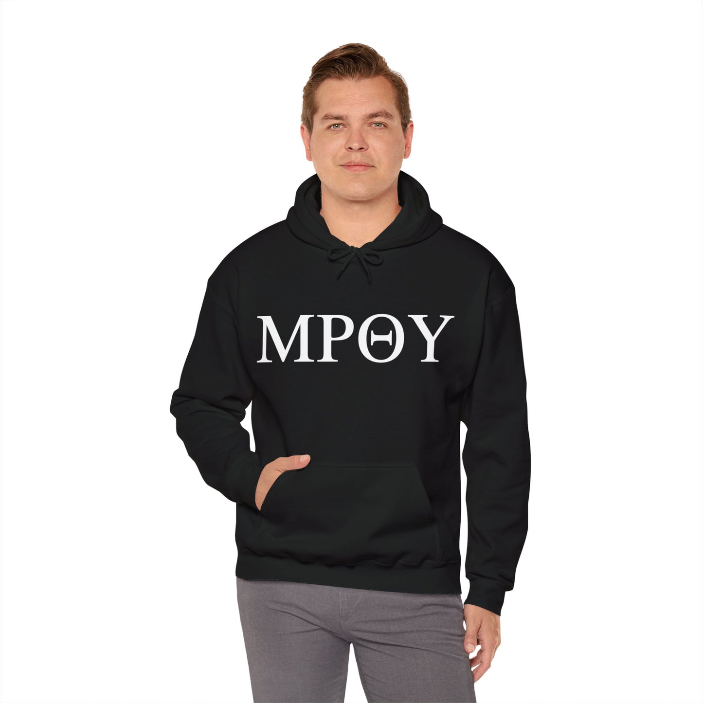 Mother of God Hooded Gildan Sweatshirt